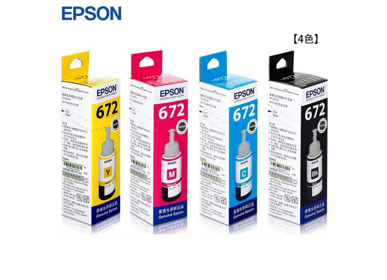 愛(ài)普生打印機(jī)墨水