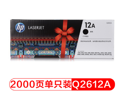 惠普Q2612A硒鼓
