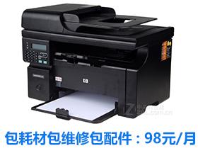 黑白激光多功能一體機(jī)