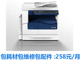 中速黑白一體機(jī)