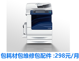 高速黑白一體機(jī)