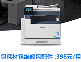 低速彩色一體機(jī) 