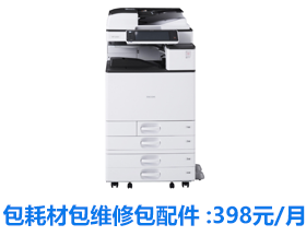  高速彩色一體機(jī)